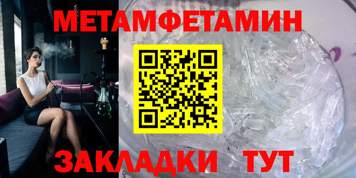 Amphetamine VHQ  Вход с VPN  АМФ  АМФЕТАМИН  Балашов 