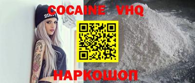 шишки Моздок