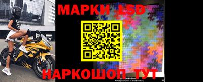 шишки Моздок