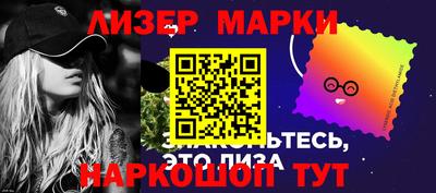 гашишное масло Можга