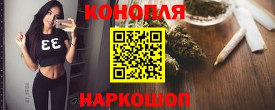 гашишное масло Можга