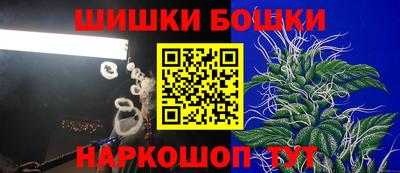 гашишное масло Можга