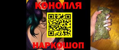 шишки Моздок