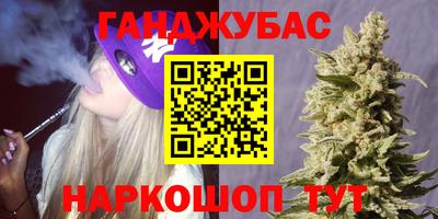 шишки Моздок
