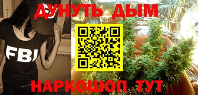 шишки Моздок