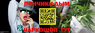 гашишное масло Можга