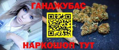 гашишное масло Можга