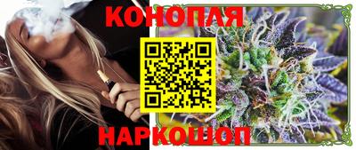 гашишное масло Можга