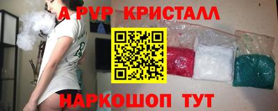 jwh Можайск