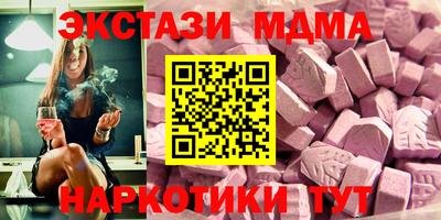 гашишное масло Можга