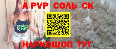 гашишное масло Можга