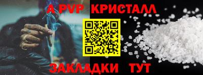 jwh Можайск