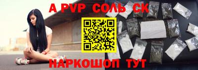 шишки Моздок