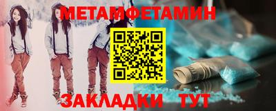 jwh Можайск