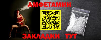 jwh Можайск