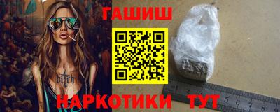 шишки Моздок