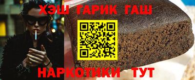 шишки Моздок