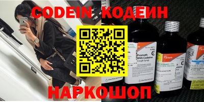 шишки Моздок