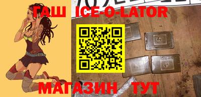 шишки Моздок