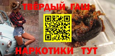 шишки Моздок
