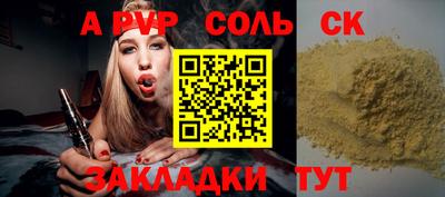 jwh Можайск