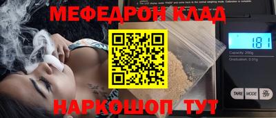 jwh Можайск