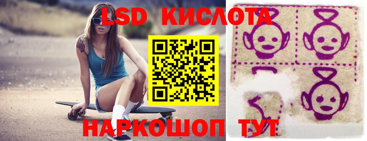 Балашов  LSD-25 экстази ecstasy  ЛСД экстази ecstasy  Вход с VPN 