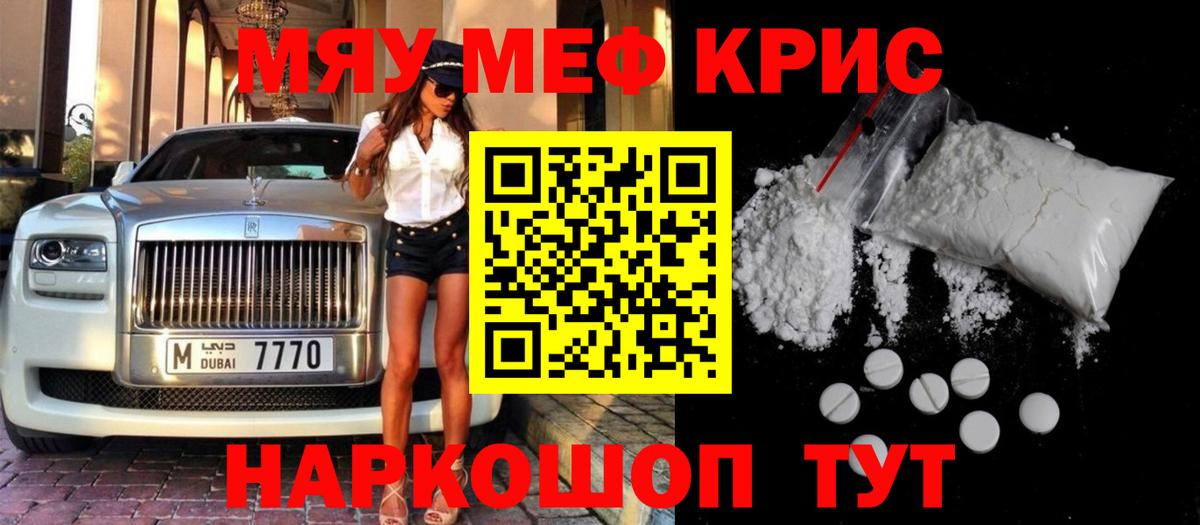 Балашов  Меф  Вход с VPN  Мефедрон  Меф 4 MMC  Меф 4 MMC 
