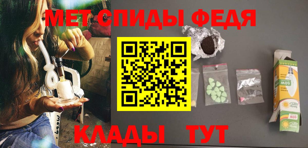 Метамфетамин Methamphetamine  Вход с VPN  Метамфетамин Methamphetamine  Балашов 