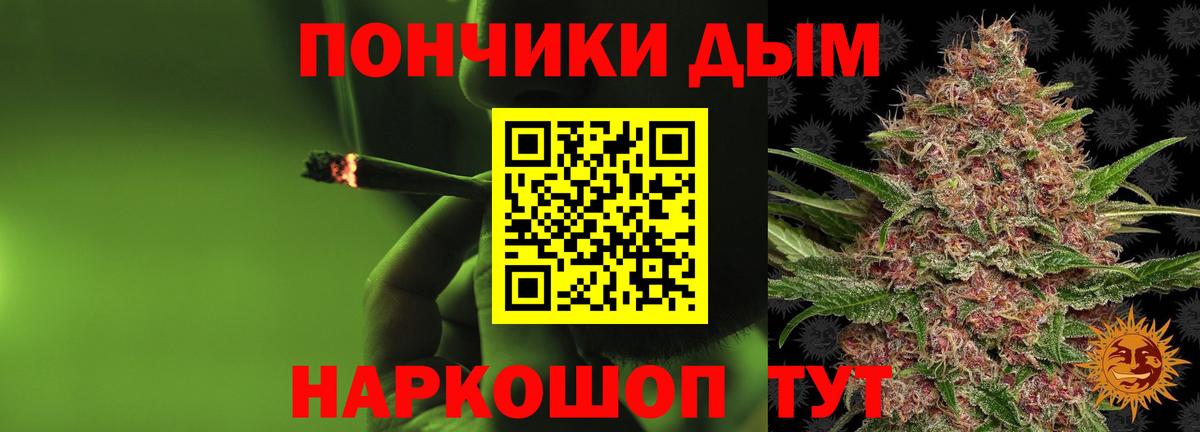 Бошки марихуана THC 21%  Бошки марихуана ГИДРОПОН  Вход с VPN  Балашов  Бошки Шишки Ganja  МАРИХУАНА THC 21% 